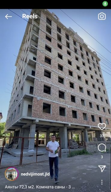 квартира шлакбаун: 3 комнаты, 72 м², Элитка, 3 этаж, ПСО (под самоотделку)