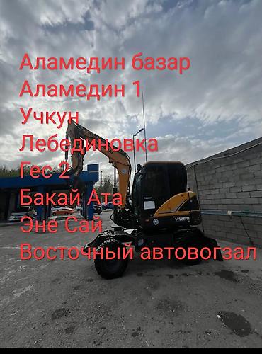 Услуги экскаватора | Выкорчевывание пней, Траншеи, Котлованы