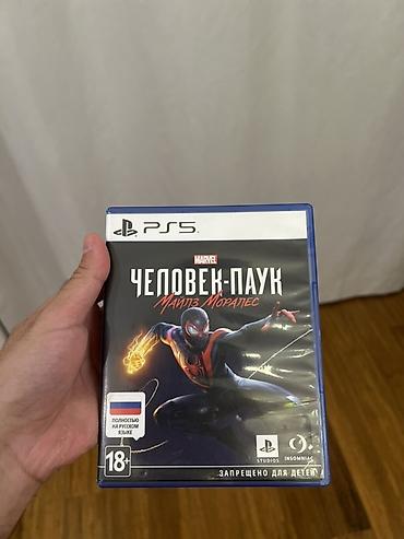 Видеоигры и приставки: PS5 oyunu: Marvel’s Spider-Man: Miles Morales (rus dilində) - — 1