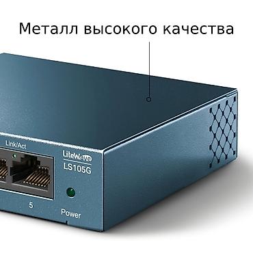 провайдер: Коммутатор гигабитный 5-портовый (хаб) TP-Link Litewave LS105G — 4