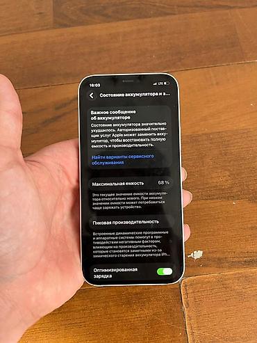 iphone 7 plus 32: IPhone 12 64ГБ🧠 68 АКБ🔋 Фейс трутон👌🏻 Все работает четко Только на — 10