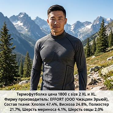 Лонгслив, цвет - Серый, Китай, XL