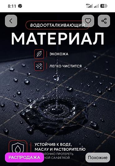 mobile holder: Автомобильный органайзер для багажника - Материал: премиум экокожа с — 6