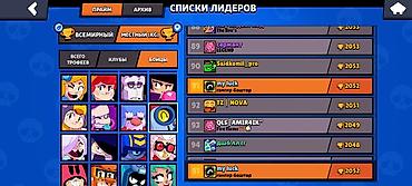Другие игры и приставки: Аккаунт Brawl Stars. Характеристики по скриншотам: - Путь к славе — 2