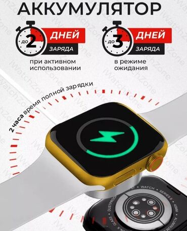 пс4 цена бу: Смарт-часы HW9 PRO MAX - идеальный подарок для женщин и мужчин