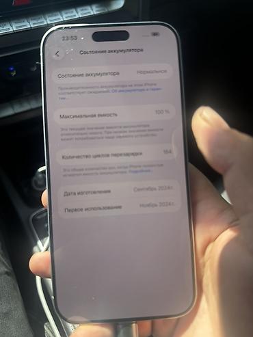 iphone xs max 128: IPhone 16 Pro Max, Б/у, 256 ГБ, White Titanium, Кабель, 100 % — 1