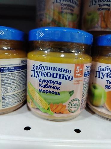 горошок детский: Пюре детское «Бабушкино Лукошко» — Кукуруза, кабачок, морковь. - — 1