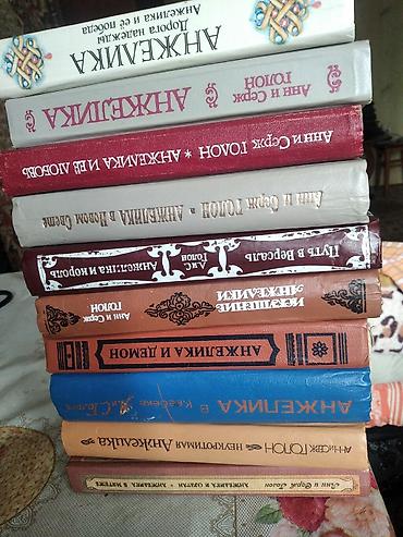 романа: Роман, Б/у, Самовывоз — 2
