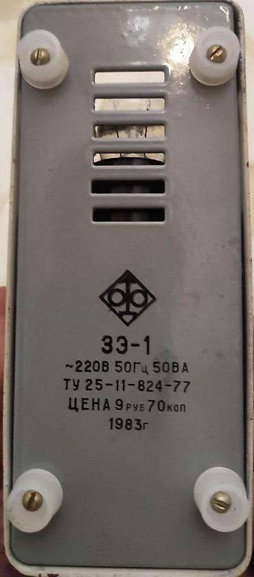 stol üzü: Sovet istehsalı masaüstü kosmetik güzgü-lampa Z3-1 - Model: Z3-1 — 2