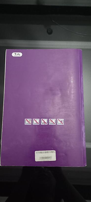 Школьные учебники: Məhsul: “Математика 6” – 6-cı sinif üçün rusdilli dərslik Təsvir: - — 4