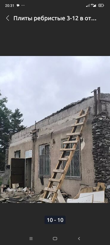 Пустотные плиты перекрытия: Б/у, Размер: 3 x 7 x Другое, Установка, Гарантия, Бесплатная доставка — 7