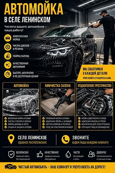 corolla s: Услуги мойки авто | Мойка двигателя, Мойка кузова — 1