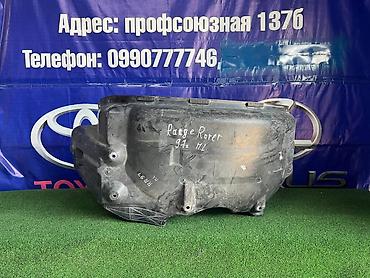 97: Подкрылок Передний левый Land Rover, 1997 г., Б/у, Оригинал — 1
