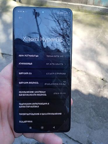 Redmi: Redmi, Redmi 14C, Новый, 256 ГБ, 2 SIM — 5