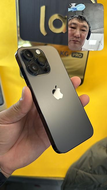 Apple iPhone: IPhone 14 Pro, Б/у, 256 ГБ, 42000 % — 5
