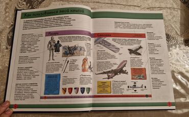 Bədii ədəbiyyat: QİYMƏTDƏ RAZILASA BILERIK METROLARA catdirilma 1)Azərbaycan dili — 6