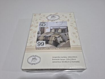 Posteljina: Bračna, Pamučni saten na lalafo.rs — 9 Posteljina: Bračna, Pamučni saten — 9
