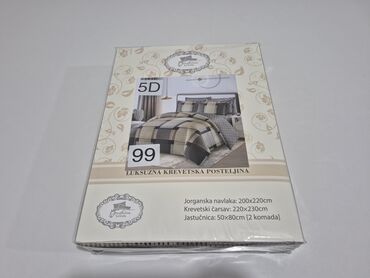 Posteljina: Bračna, Pamučni saten na lalafo.rs — 14 Posteljina: Bračna, Pamučni saten — 14