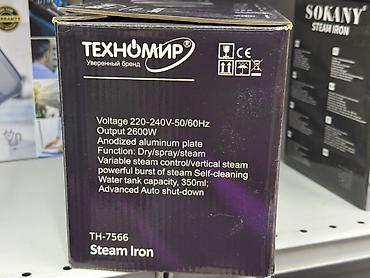 Утюги: Утюг Technomir, Паровой, Алюминиевый, Автоотключение — 4