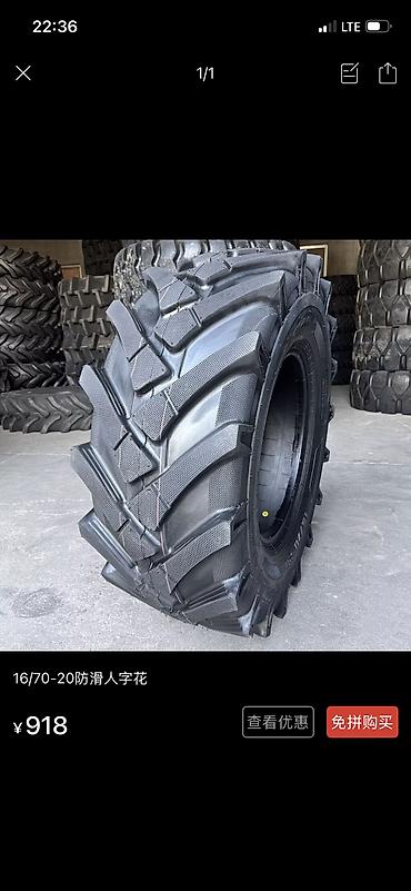 7 00 r16: Шины Камеры и флипперы 16/70-20 16/70-24 20.5/70-16 на погрузчик — 3