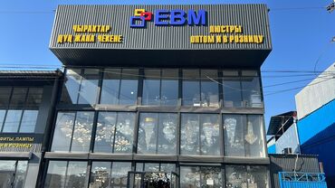 работа на фирма: 📢 Требуются Девушки продавцы консультанты! Магазин «Люстры» (рынок