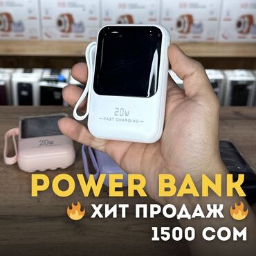 смарт телефон: PowerBank Повербанк 20000 mAh Портативное зарядное устройство 🕐