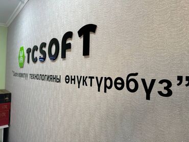 Изготовление рекламных конструкций: | Дорожние указатели, Лайтбоксы, Арки, | Демонтаж, Монтаж, Разработка дизайна at lalafo.kg — 6 Изготовление рекламных конструкций: | Дорожние указатели, Лайтбоксы, Арки, | Демонтаж, Монтаж, Разработка дизайна — 6