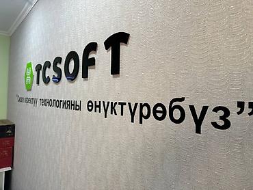 Изготовление рекламных конструкций: | Вывески, Лайтбоксы, Таблички, | Монтаж, Демонтаж, Разработка дизайна — 6