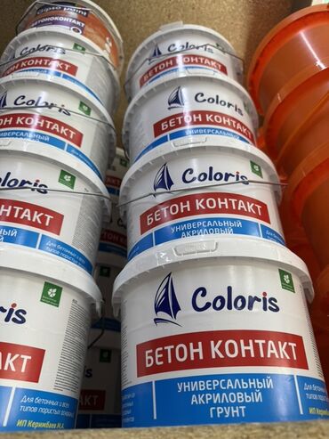 l o c многофункциональное чистящее средство: Грунтовка Coloris Бетон Контакт – это универсальный акриловый грунт