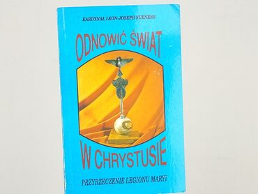 Book, genre - Non-fiction, condition - Very good