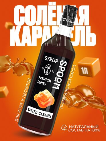 Графические дизайнеры: Графический дизайнер — 9