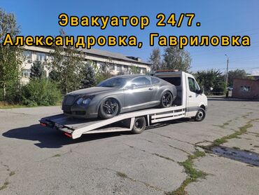 Услуги эвакуатора: С лебедкой — 14