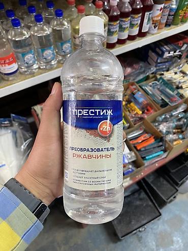 Грунтовка