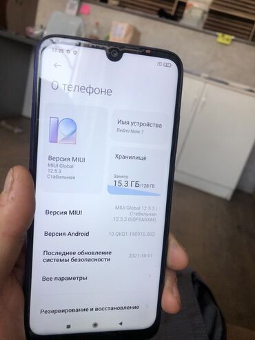 чесы смарт: Redmi, Redmi Note 7, 128 ГБ, цвет - Фиолетовый
