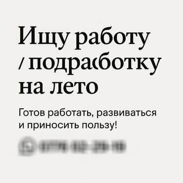 рамка для рекламных баннеров: Вывески, Билборды, рекламные щиты, Баннеры, Раздача листовок