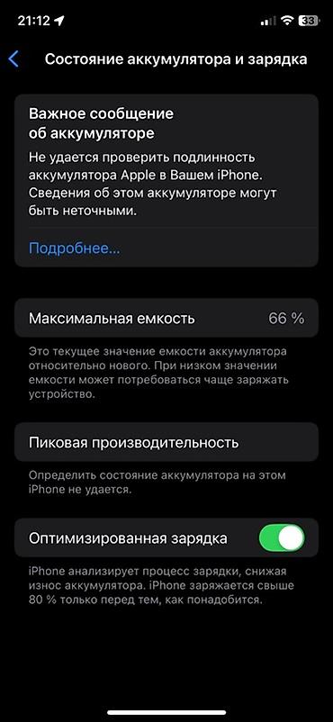 айфон 17 р: IPhone XS, 64 ГБ, цвет Space Gray Характеристики: - Экран OLED Super — 1