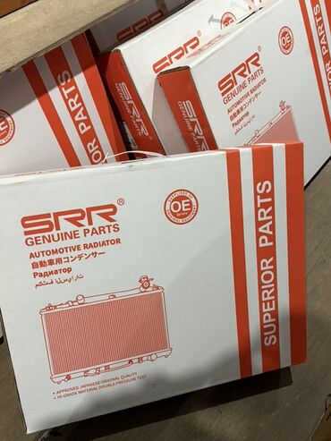 экран для машины: Автомобильные радиаторы SRR Genuine Parts - Тип: радиатор охлаждения