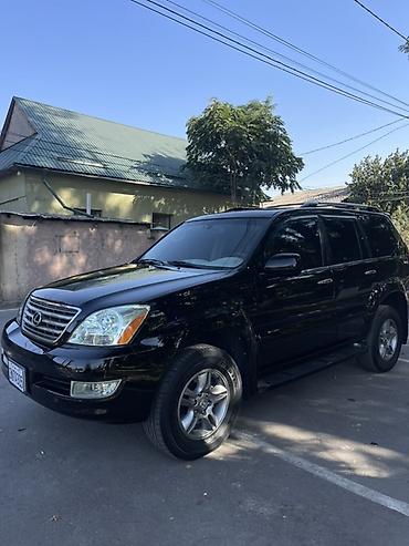 forester 2003: Lexus GX: 2008 г., 4.7 л, Автомат, Бензин, Внедорожник — 2