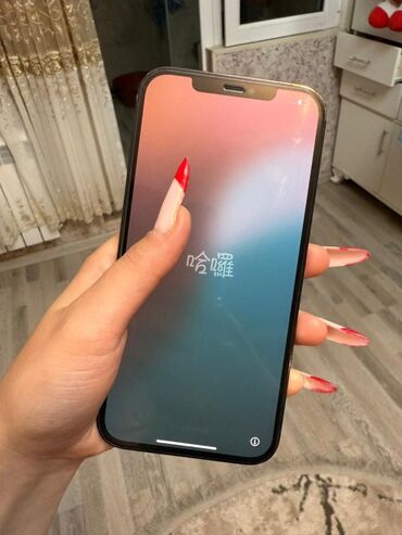 сколько стоит айфон 5: IPhone 12 Pro Max, 128 GB, Space Gray, Face ID