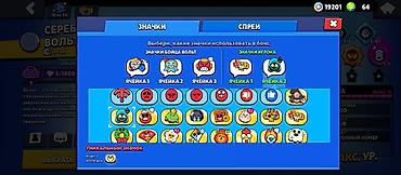 Другие игры и приставки: Аккаунт Brawl Stars Продам, есть олд сеины как "Соевый Дэрил" "Ретро — 12