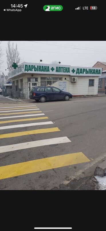 туалет улечный: Продается коммерческое помещения Гагарина Некрасова прям на