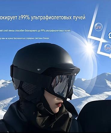 лыж: Горнолыжные/сноубордические очки с зеркальной линзой - Защита от — 1