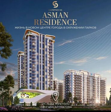 арендовать квартиру для офиса: 1 комната, 37 м², Элитка, 3 этаж, ПСО (под самоотделку)