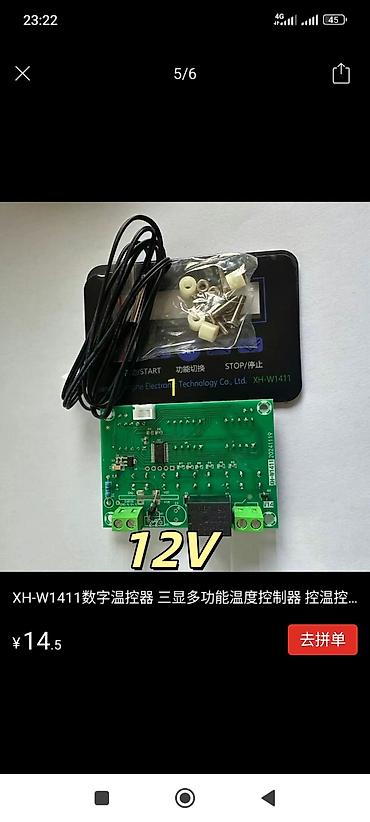 Карты памяти: ГОш — 10