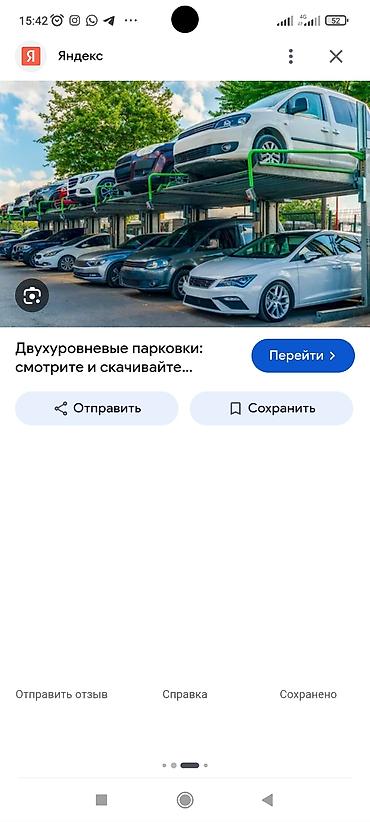 дирек стойка: Двухуровневые парковочные системы - Компактные стеллажные подъемники — 1