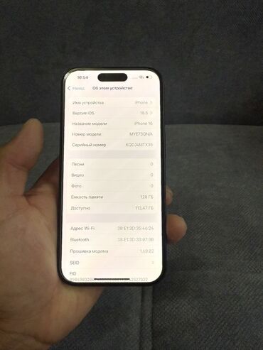 iphone 16 pro max цена бишкек: IPhone 16, Б/у, 128 ГБ, Black Titanium, Защитное стекло, 99 %