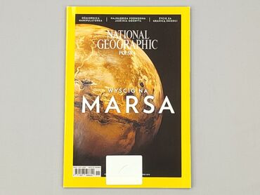 Книга, жанр - Нон-фікшн, стан - Ідеальний