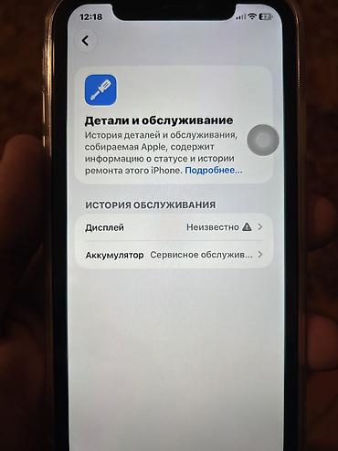 telefon redmi not 11: IPhone 11, 128 GB, Ağ, Face ID — 6