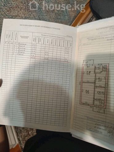 требуется квартира: 2 бөлмө, 58 кв. м, Жеке план, 4 кабат