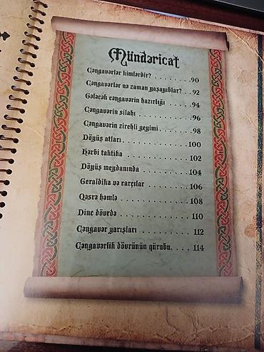 Книги и журналы: Debora Mürrelin qələmindən tanınmış əsər: "Keçmişin Qəhrəmanlıq — 2